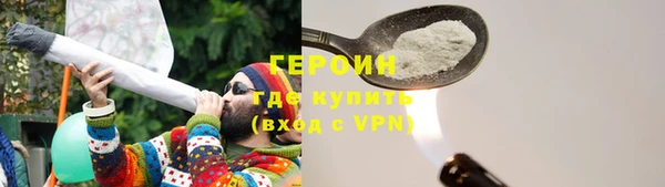 прущие грибы Аркадак