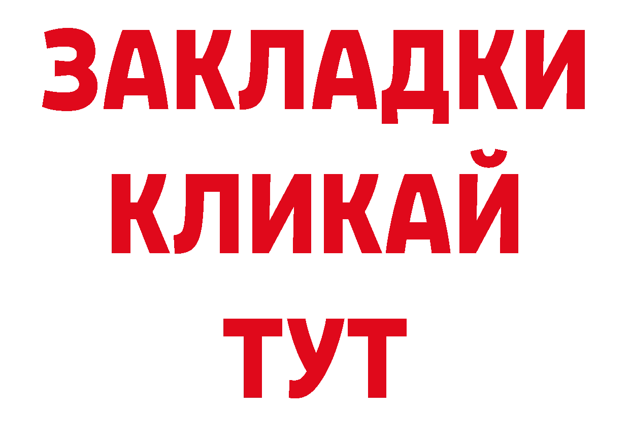 Продажа наркотиков  состав Чкаловск